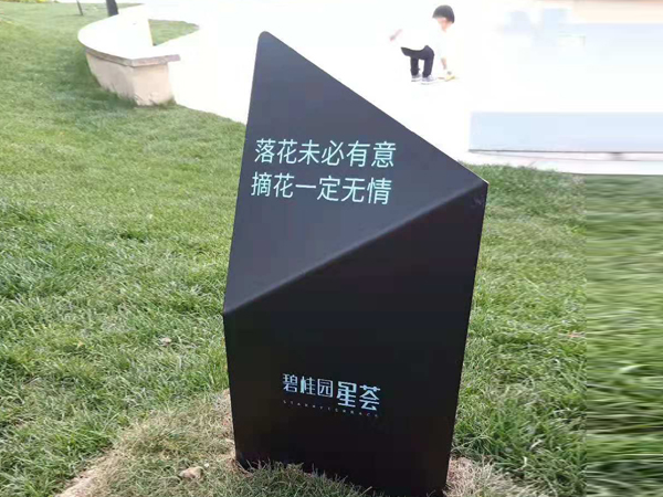 襄陽標(biāo)識標(biāo)牌制作 襄陽標(biāo)識標(biāo)牌制作